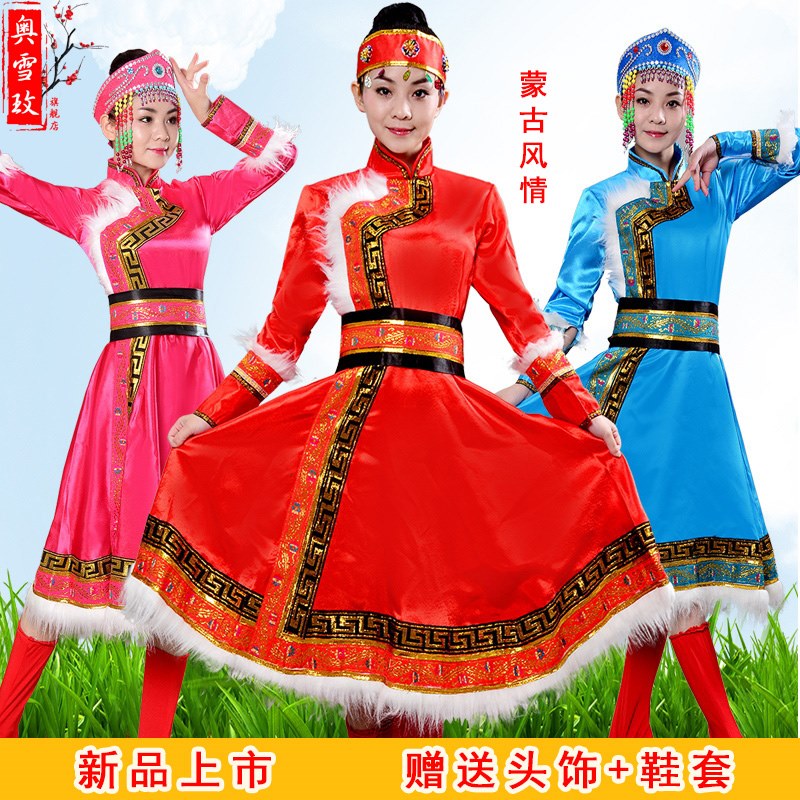 2018新款蒙古舞蹈服演出服女装少数民族表演服装蒙族舞蹈演出服装在类目 女装/女士精品, 唐装/民族服装/舞台服装, 民族服装/舞台装中 - 来自Buy2taobao.com提供专业的淘宝代购服务