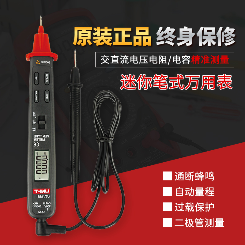Youlide number Pen A multimeter digital display Pen pocket Mini high-precision Universal Table automatic range Beepin the Hardware/Tool , Instrumentation , Multimeter category - from Buy2taobao.com to provide professional Taobao agent buy service