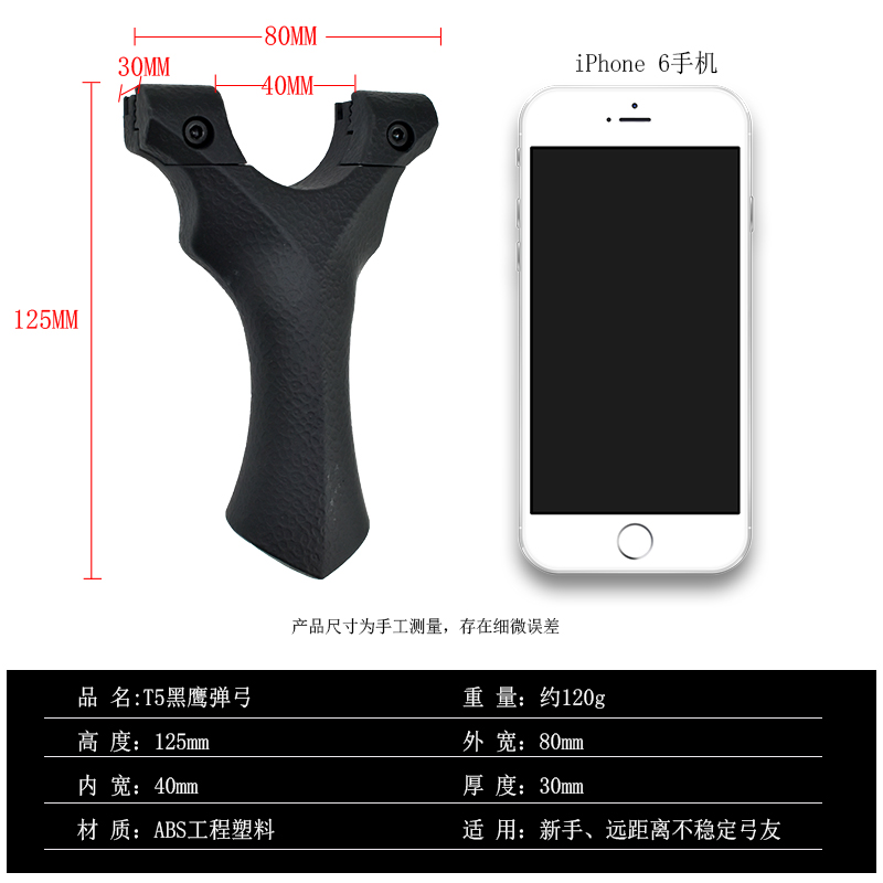 mysports扁皮彈弓 戶外專用競技高精度彈工移動瞄快壓弓在類目 運動/瑜伽/健身/球迷用品, 其它運動用品中 - 來自Buy2taobao.com提供專業的淘寶代購服務