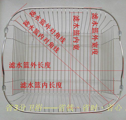 304不鏽鋼濾水籃 水槽瀝水籃 濾水藍 水果籃 瀝水欄 洗菜籃 特價在類目 家裝主材, 廚房, 水槽配件, 瀝水籃中 - 來自Buy2taobao.com提供專業的淘寶代購服務