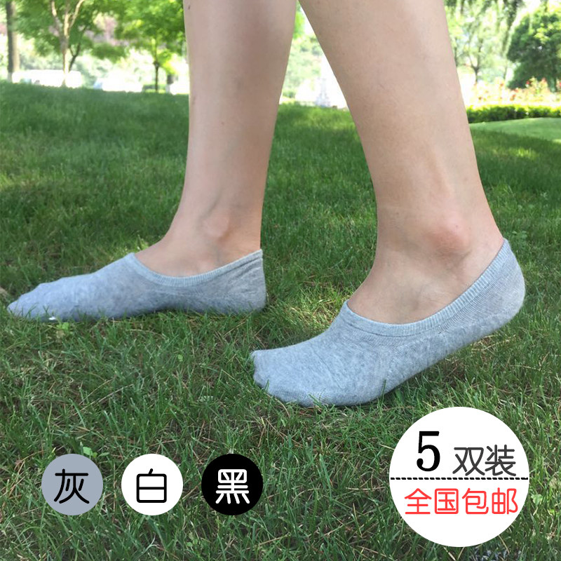 银离子防臭袜男士隐形袜船袜男薄款女士浅口纯棉短筒情侣袜夏短袜