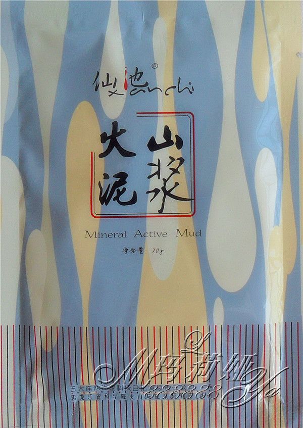 五大連池仙池礦泥浴漿 強效滋潤曬後修複 滋潤補水保濕細膩肌膚在類目 美容護膚/美體/精油, 身體護理(新), 身體按摩中 - 來自Buy2taobao.com提供專業的淘寶代購服務