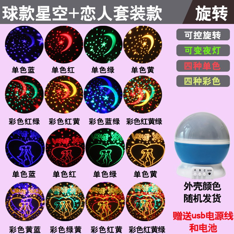 海洋灯夜明灯投影仪浪漫卫生间夜间公主满天卧室灯投影灯生日礼物|ruв категории игрушка/коляска/головоломка/блоки/модель, электронный/сила/надувной/хитрые игрушки, светящиеся игрушки - от Buy2taobao.com для оказания профессиональной услуги покупки агента Taobao