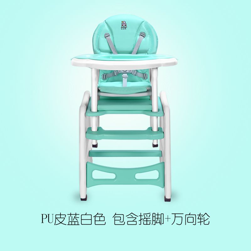 children dining table and chair baby Chair Having dinner chair Child household Portable multi-function Baby Chairin the Diapers/Care/Feeding/Push lathe , Crib/Crib/Cradle/Chair , Chair category - from Buy2taobao.com to provide professional Taobao agent buy service