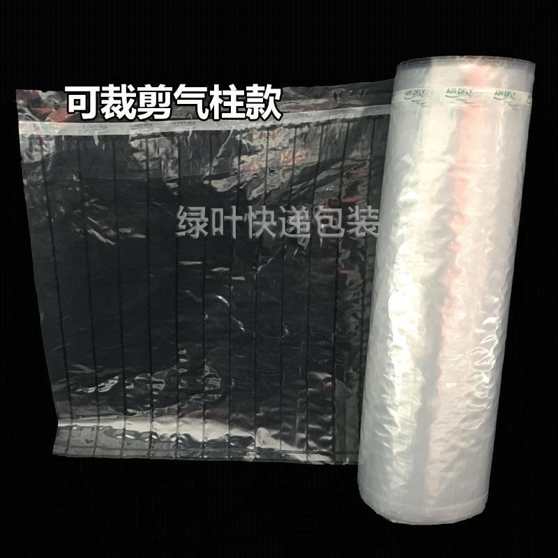 Having a unique style Column bag Coil Sheet Bubble column Bubble bag inflation packing Buffer bag Shockproofin the Packing, Logistics packaging, Column bag category - from Buy2taobao.com to provide professional Taobao agent buy service
