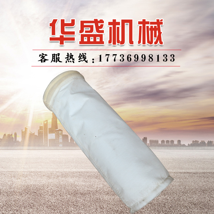 常温涤纶针织毡防静电除尘布袋耐高温美塔斯氟美斯PPS亚克力滤袋在类目 五金/工具, 气动工具, 施工除尘器中 - 来自Buy2taobao.com提供专业的淘宝代购服务