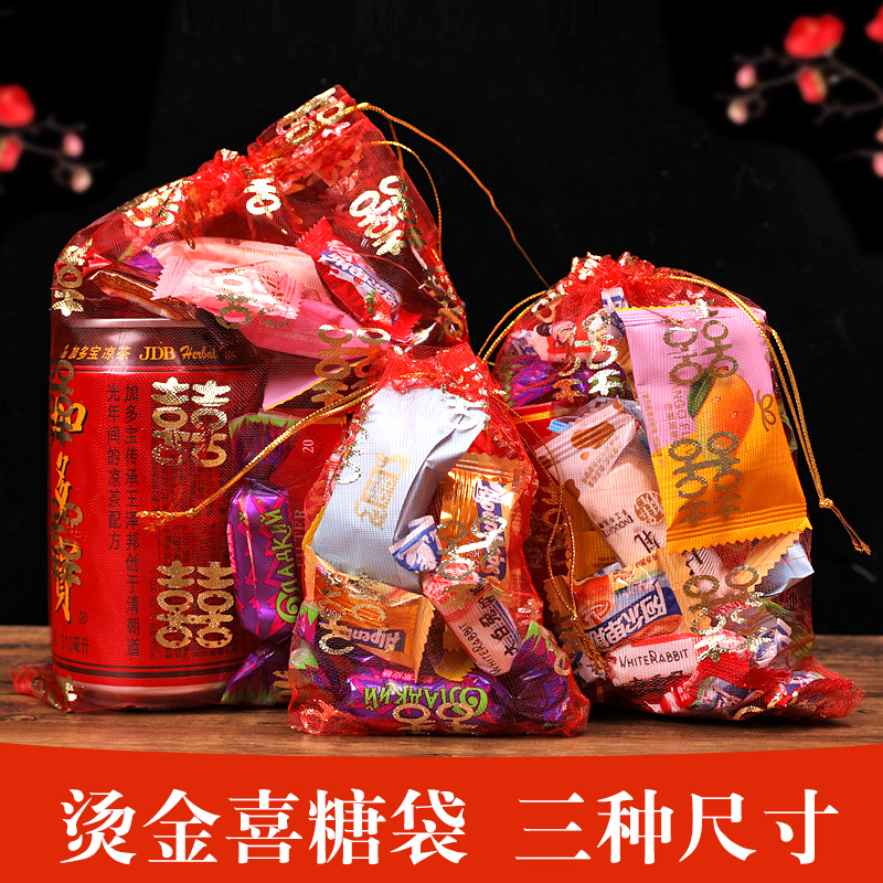 婚礼结婚庆用品苏杭纱袋喜糖袋创意中国风糖果糖袋喜糖盒子|ruв категории фестиваль товаров/подарок, сахар коробка/сахар комплект частей - от Buy2taobao.com для оказания профессиональной услуги покупки агента Taobao