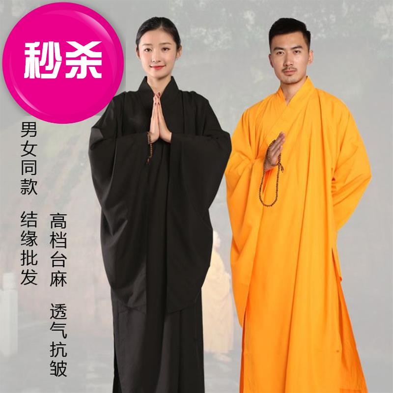 海青居士服男女不透海M清袈裟僧衣僧服台麻纱拜佛衣长衫|ruв категории Женская одежда, костюм/национальная одежда/театр костюм, национальная одежда/этап погрузки - от Buy2taobao.com для оказания профессиональной услуги покупки агента Taobao