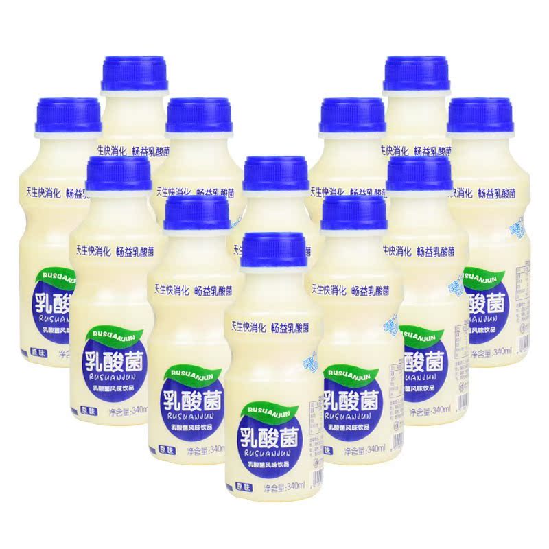 Gastric motility lactobacillus drinks breakfast children milk yogurt Drinks 340ml*12 Original flavor Probiotics Full containerin the Coffee/Oatmeal/Chongyin , Beverages , Milk drinks category - from Buy2taobao.com to provide professional Taobao agent buy service