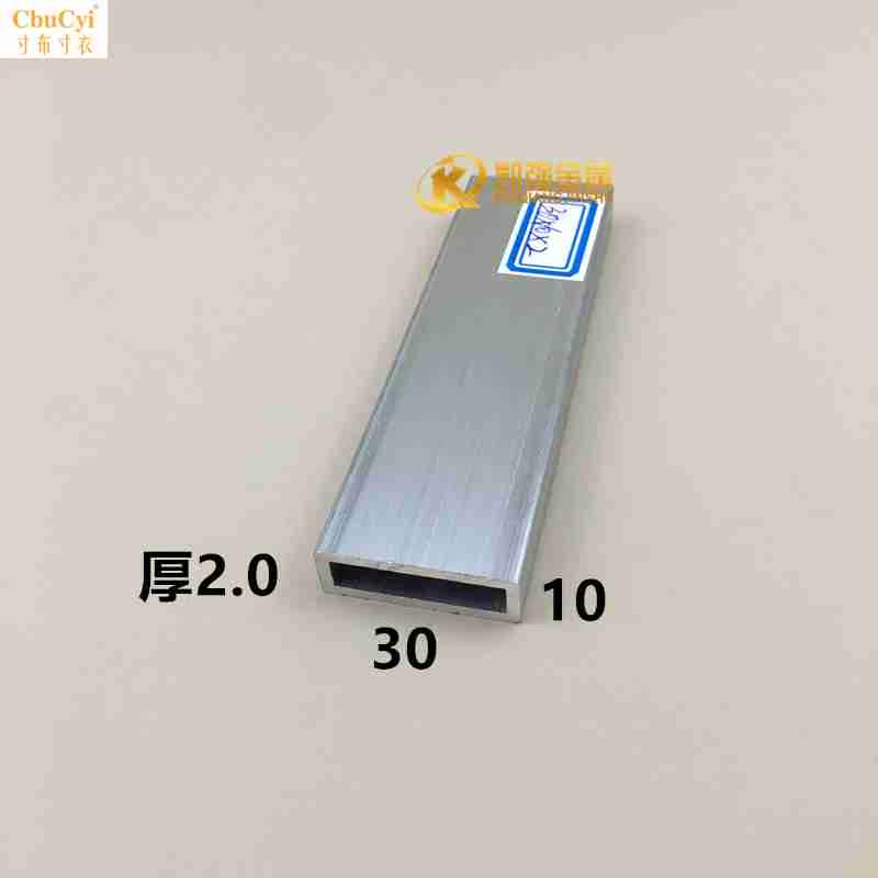 矩形管铝合金方管型材空心方形扁管铝方管30*10*2mm方通打孔零切|ruв категории оборудование/инструменты, алюминиевый профиль, промышленных алюминиевых профилей - от Buy2taobao.com для оказания профессиональной услуги покупки агента Taobao