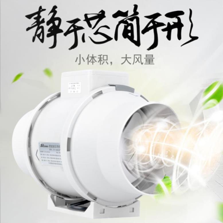 圆形厨房大功率管道换气扇办公室强力静音通风管浴室家用卫生间涡在类目 生活电器, 其它生活家电, 换气扇/排气扇中 - 来自Buy2taobao.com提供专业的淘宝代购服务