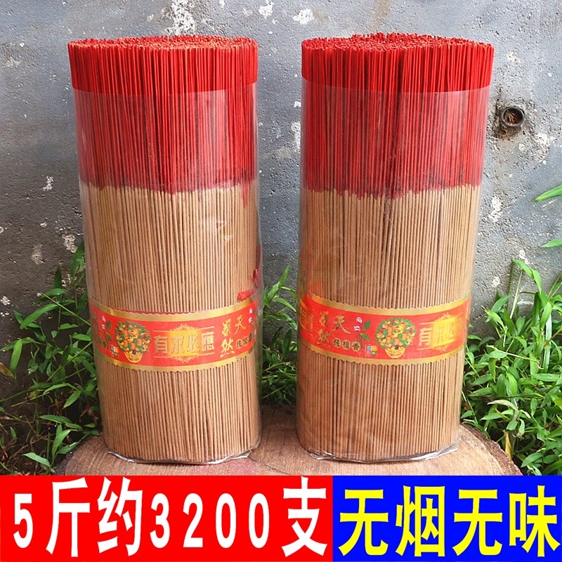 5 pounds smokeless tasteless Large packing Sandalwood smokeless Buddha Mammon Perfume Incense sticks Bamboo stick incense Incensein the Care cleaners/Sanitary napkins/Paper/Aromatherapy , Aroma supplies , Aroma Spice category - from Buy2taobao.com to provide professional Taobao agent buy service