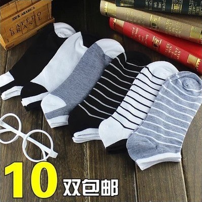10件包邮 秋冬夏季薄运动短袜 中筒男袜子批棉袜子男士袜子1|ruв категории Нижнее белье, носки/рейтузы/чулки/Красивая ножка носки - от Buy2taobao.com для оказания профессиональной услуги покупки агента Taobao