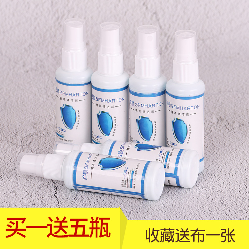 Spectacle lenses Cleaning fluid Spray Cleaning agent Eye clean washing glasses Nursing liquid Mobile screen 6 bottledin the ZIPPO/Swiss Army Knife/Glasses , Glasses accessories,Care agent , Glasses care agent category - from Buy2taobao.com to provide professional Taobao agent buy service