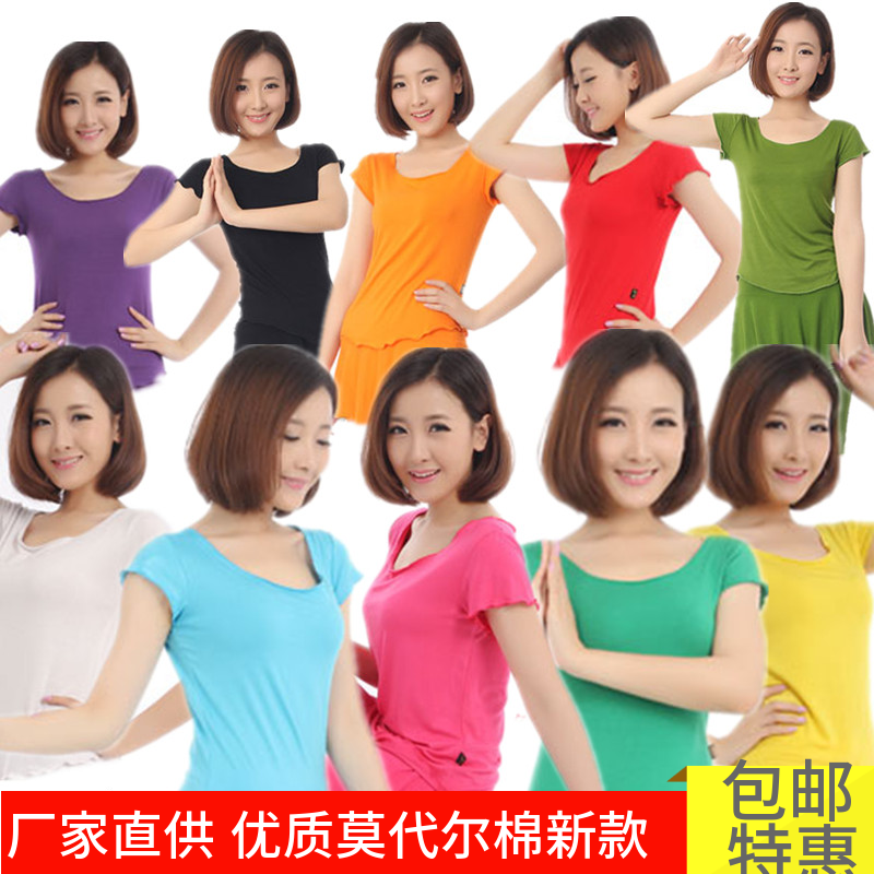 Spring and summer modal Yoga clothing tops Short sleeved Dance costume Fitness wear square dance New fashion jacketin the Sports/Yoga/Fitness/Fans supplies , Yoga , Yoga Clothing, Yoga t-shirts category - from Buy2taobao.com to provide professional Taobao agent buy service