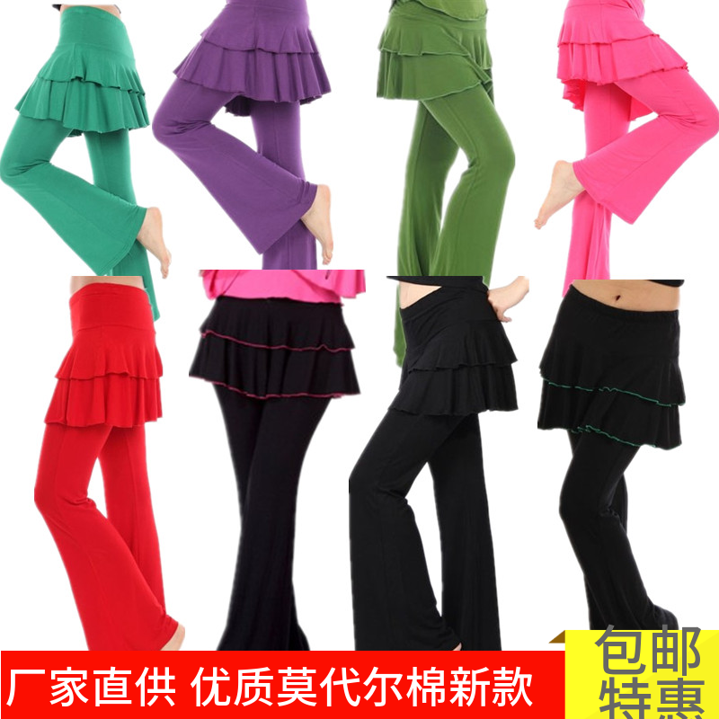 春季广场舞服装新款裙裤莫代尔舞蹈裤裙女成人拉丁舞长裤跳舞裤子在类目 运动/瑜伽/健身/球迷用品, 舞蹈/健美操/体操, 广场舞, 广场舞裤中 - 来自Buy2taobao.com提供专业的淘宝代购服务