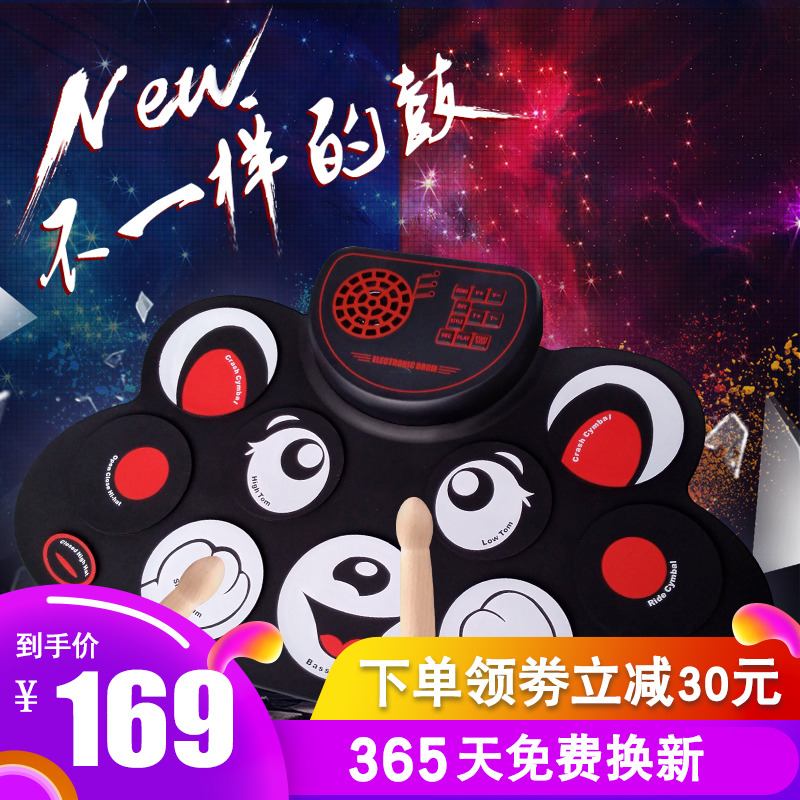 云之曲手卷电子鼓架子鼓儿童初学者练手神器专业电鼓打击板便携式|ruв категории музыкальный инструмент/гитара/пианино/аксессуары, американский музыкальный инструмент, американский ударных инструментов, Электронные барабаны - от Buy2taobao.com для оказания профессиональной услуги покупки агента Taobao