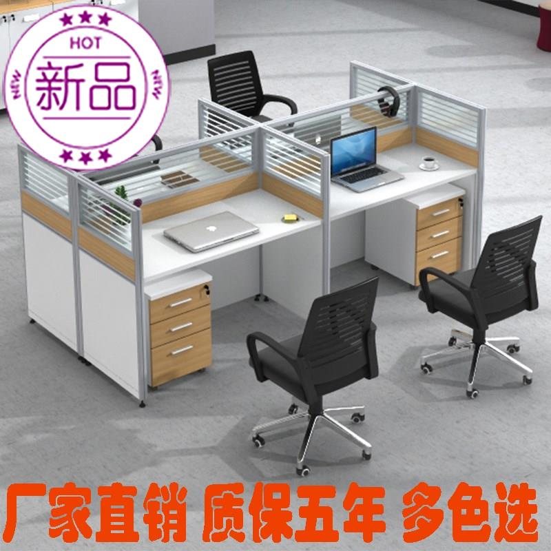 辦公桌 辦公桌椅組合員工辦公家具廈門職員電腦辦公桌 辦f公室家在類目 商業/辦公傢俱, 辦公傢俱, 辦公桌, 辦公電腦桌中 - 來自Buy2taobao.com提供專業的淘寶代購服務