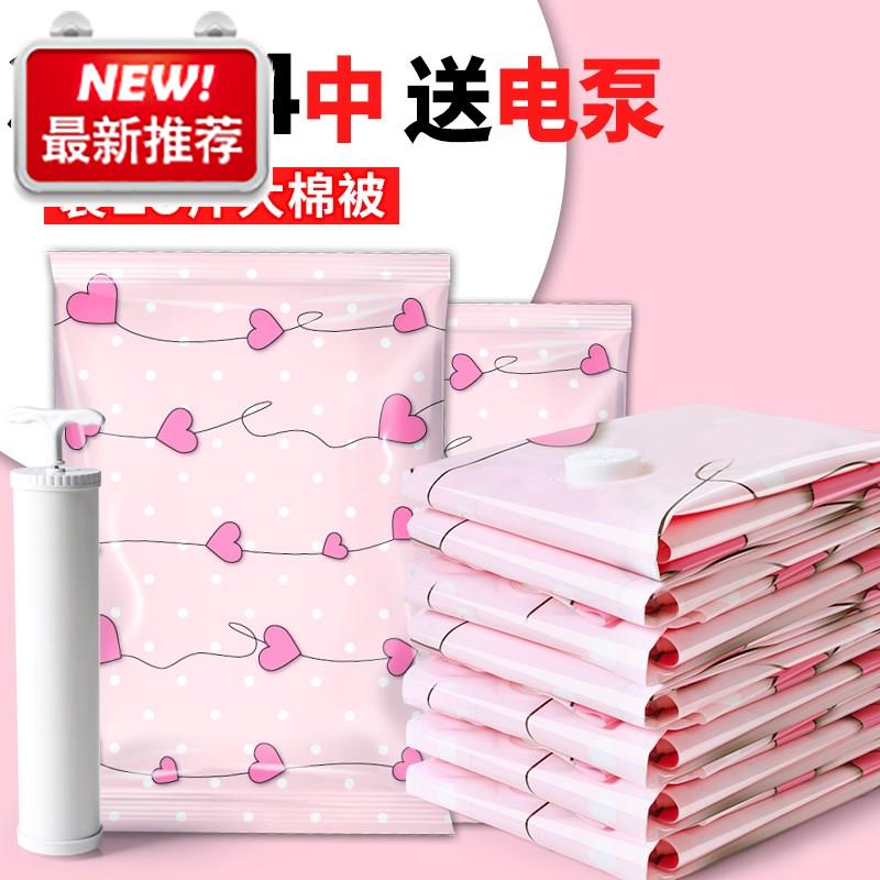 Pumping vacuum Compression bag Storage bag quilt quilt with cotton wadding Large Large thickening Clothing clothes vacuum 44 Bag power transmissionin the Storage consolidation , Home Storage appliances , Pouch , Compression bags category - from Buy2taobao.com to provide professional Taobao agent buy service