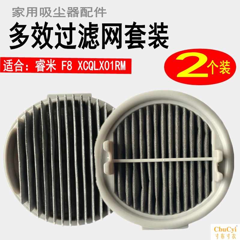 undefined2 Vacuum cleaner parts Filter element filter Adaptation wireless lithium battery hold F8 XCundefinedin the Electrical life , Home Appliances Accessories , Vacuum cleaner/Sweeper Accessories category - from Buy2taobao.com to provide professional Taobao agent buy service