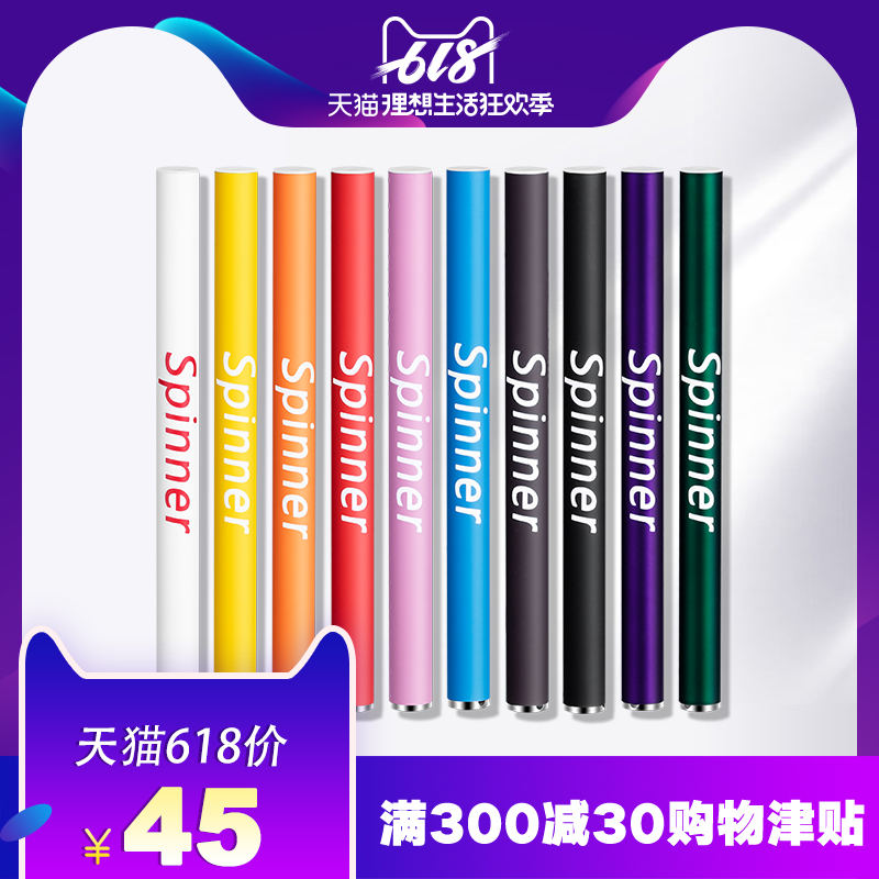 Miao Kou spinner Electronic Cigarette Inhaled Energy bars Refresh men and women disposable fruitin the ZIPPO/Swiss Army Knife/Glasses , Smoking , Smoking cessation products category - from Buy2taobao.com to provide professional Taobao agent buy service