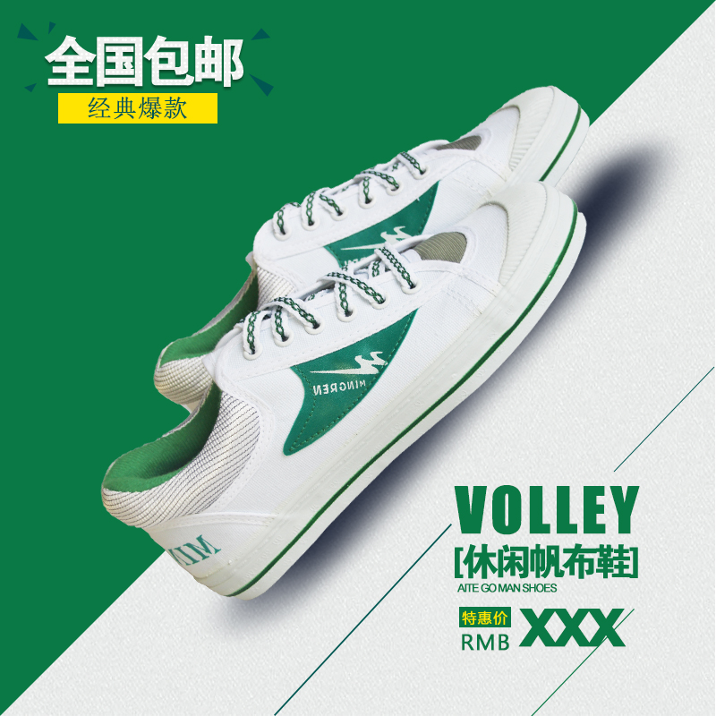 Korean Edition Konductra Low lady Canvas shoes lovers Leisure sports shoes Frenum student Retro Trendy shoesin the Sports shoes new , Basketball shoes category - from Buy2taobao.com to provide professional Taobao agent buy service