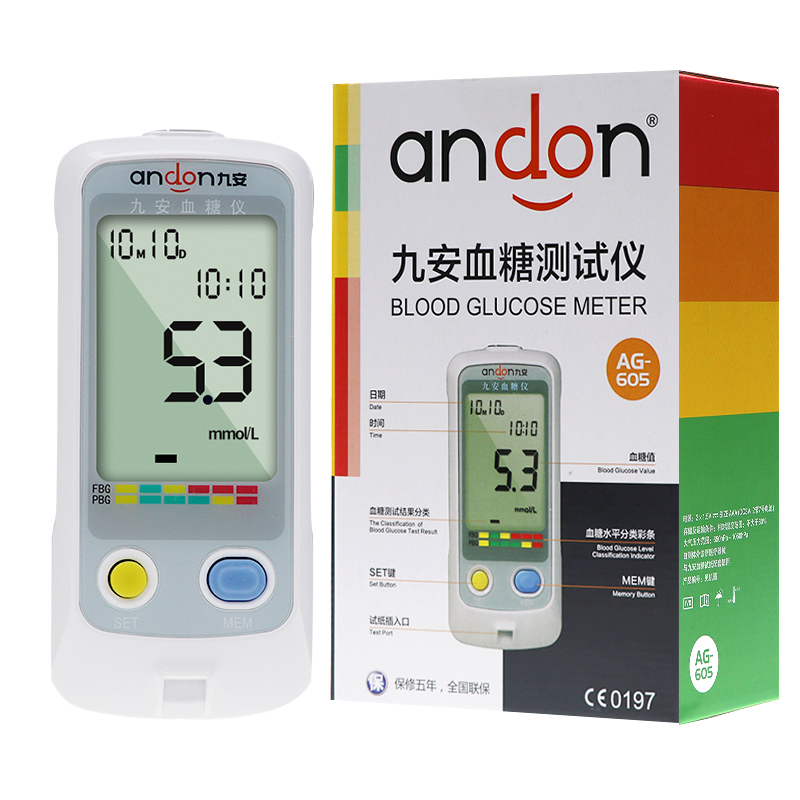 九安血糖测试仪AG-605/695家用血糖试纸测试条AGS-1000正品50片装在类目 OTC药品/医疗器械/计生用品, 医疗器械, 血糖用品中 - 来自Buy2taobao.com提供专业的淘宝代购服务
