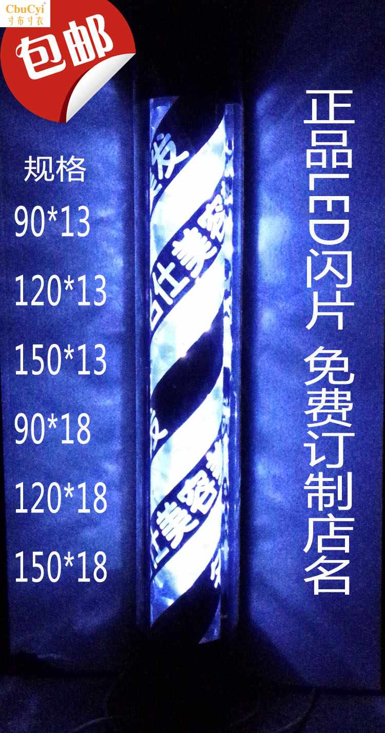 厂家正品 美容美发标志灯 理发店挂壁灯 LED水晶亮片超闪包|msdalam kategori Perniagaan/perabot pejabat, rak/Showcase, rak lain - dari Buy2taobao.com untuk memberikan perkhidmatan ejen Taobao profesional membeli
