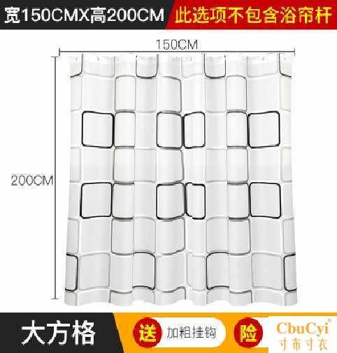 子防衣柜不透明浴室拉窗帘防霉帘子防浴帘帘帘防水加厚挡水条衣柜在类目 家庭/个人清洁工具, 卫浴用具/卫浴配件, 浴帘中 - 来自Buy2taobao.com提供专业的淘宝代购服务