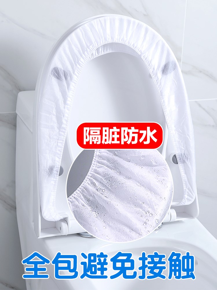 100片加厚无纺布一次性马桶垫坐垫纸旅行产妇便携坐便套旅游粘贴|ruв категории семья/личные чистящие средства, ванная приборов/принадлежности для ванной, 马桶套/унитаза - от Buy2taobao.com для оказания профессиональной услуги покупки агента Taobao