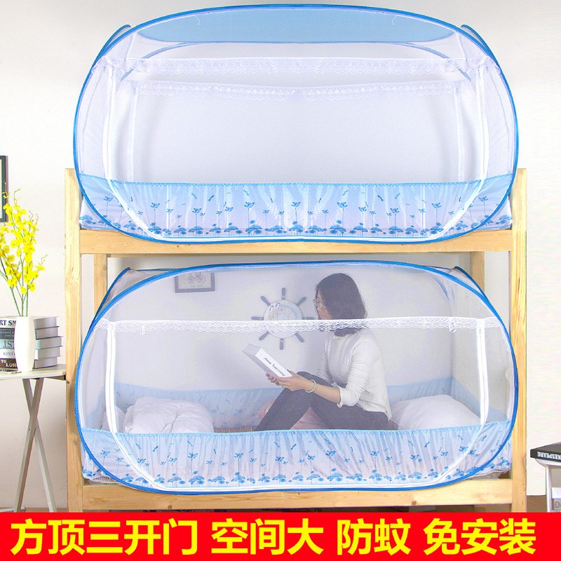 Mosquito net for vehicle summer vehicle The car 9m Single 1.2 M Picture bed 1.5 Bunk beds 1 m student dormitoryin the Bedclothes , Mosquito net category - from Buy2taobao.com to provide professional Taobao agent buy service
