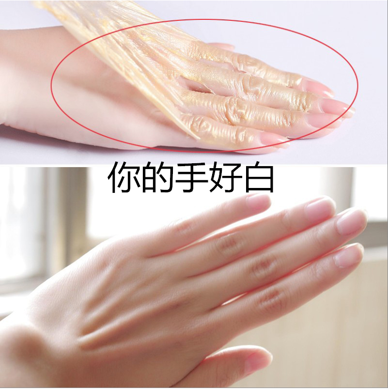 買二送壹【告別煮婦手】~~黃金蜂蜜牛奶手膜手部護理細嫩雙手男女在類目 美容護膚/美體/精油, 手部保養(新), 護手霜中 - 來自Buy2taobao.com提供專業的淘寶代購服務