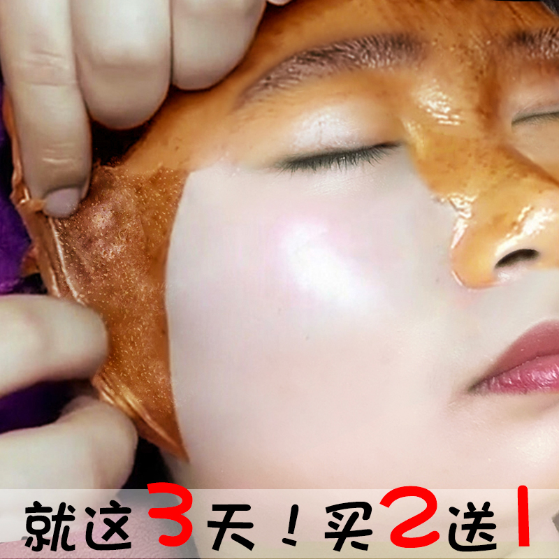 【買1發3】2019韓莫去髒臉神器不好用不要錢!別讓髒臉影響妳的美在類目 美容護膚/美體/精油, 乳液/面霜中 - 來自Buy2taobao.com提供專業的淘寶代購服務