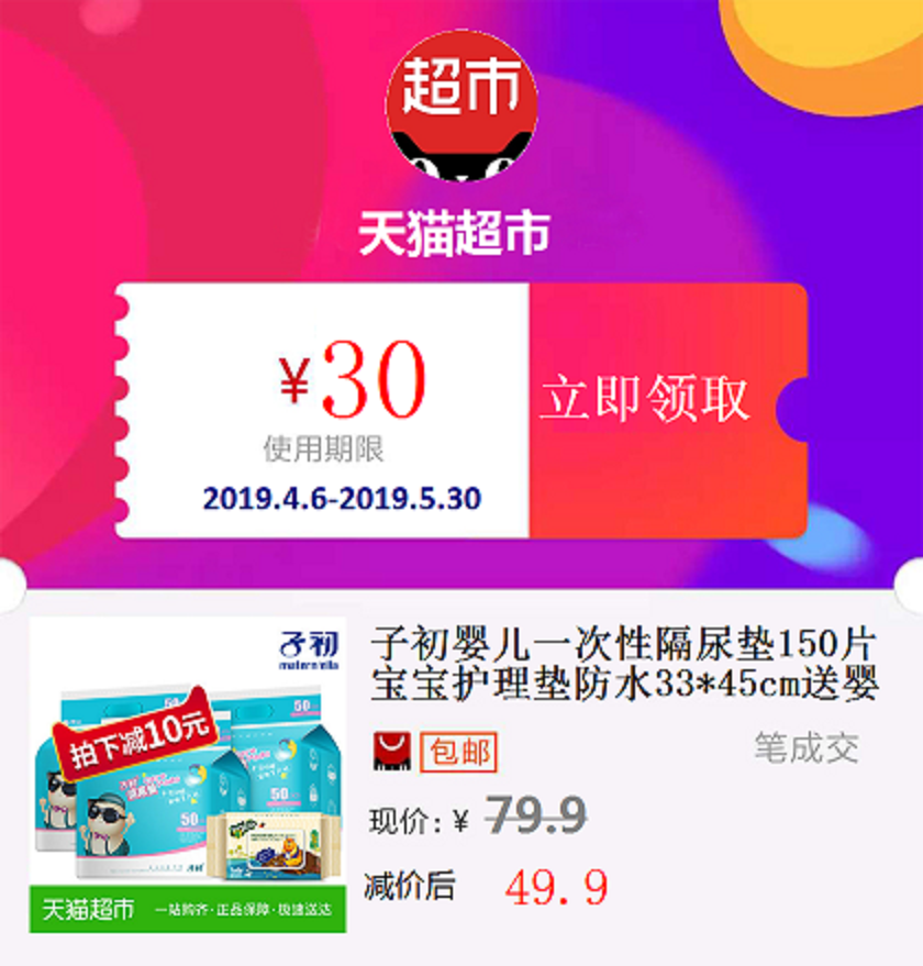 Early child baby disposable Urine pad 150 baby Nursing pad waterproof 33*45cm Send baby wipes 80 Drawin the Hardware/Tool , Hand Tools , Kit/Box/Car , Hardware Kit category - from Buy2taobao.com to provide professional Taobao agent buy service