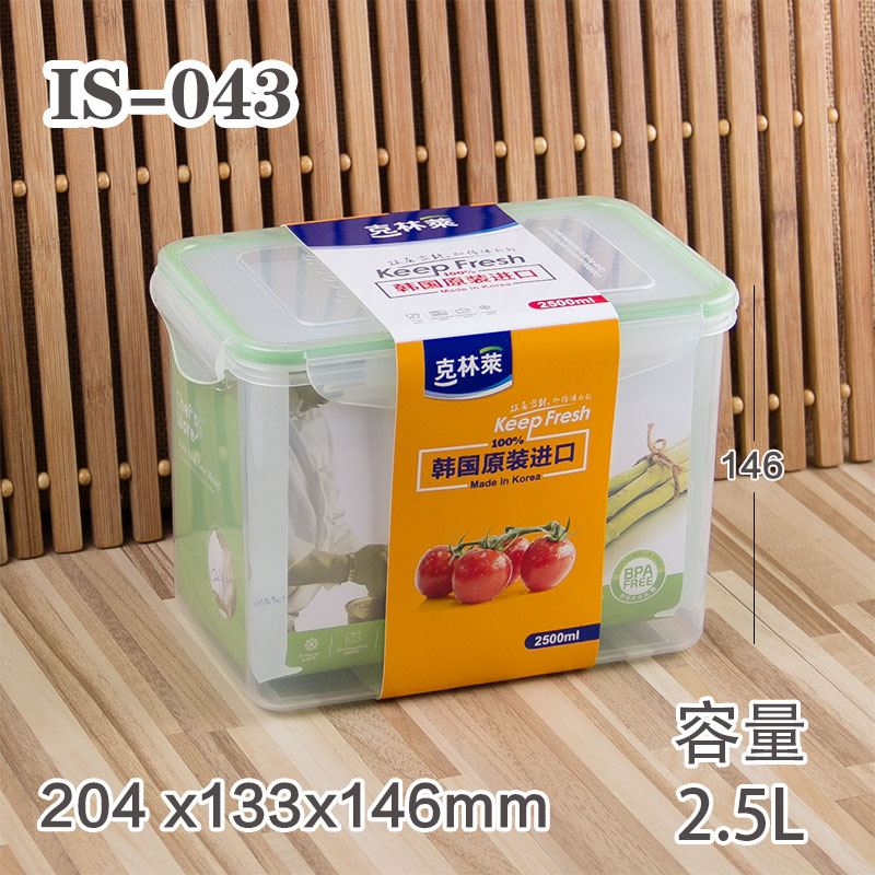 克林莱043双层密封盒保鲜饭盒 大米桶 厨房食品储存微波炉用2.5L在类目 餐饮具, 保鲜容器/保鲜器皿, 保鲜盒中 - 来自Buy2taobao.com提供专业的淘宝代购服务