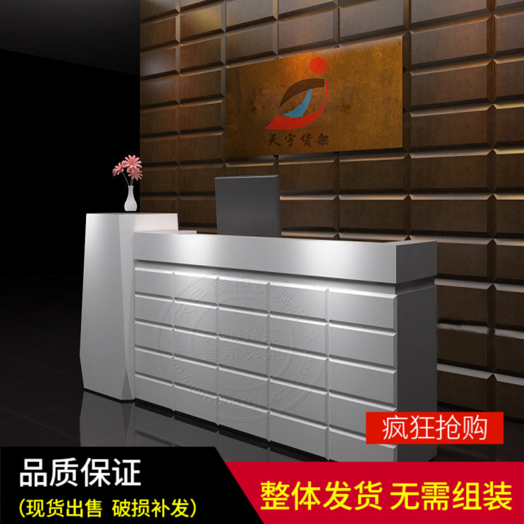 时尚美容店收银柜台女装店收款吧台婚纱摄影店前台接待台简约现代在类目 商业/办公家具, 超市家具, 收银台中 - 来自Buy2taobao.com提供专业的淘宝代购服务