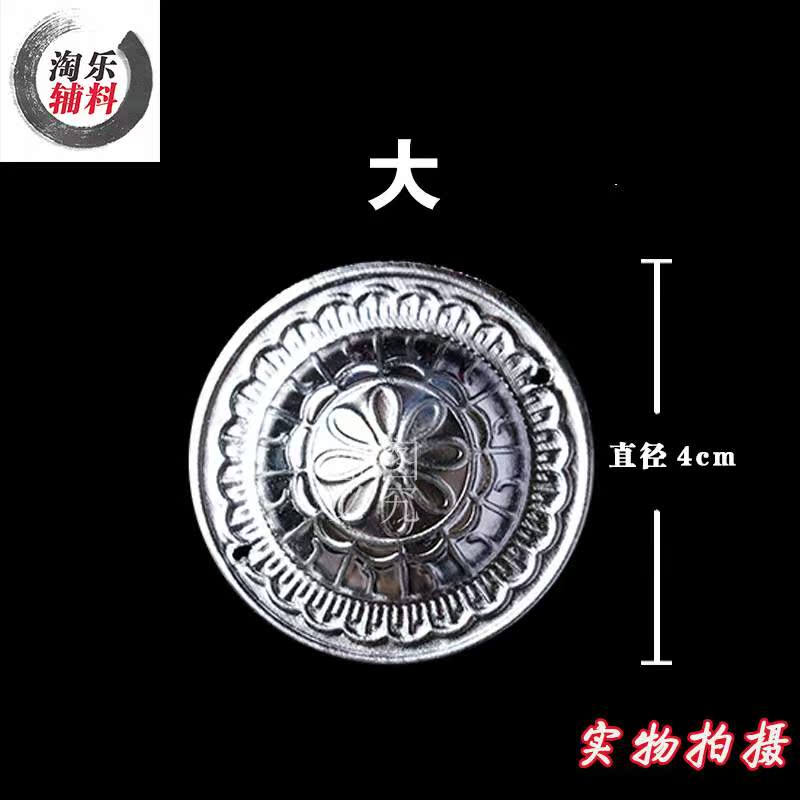 Tales Hmong Silver ornament Aluminum Medium and small Silver cap DIY accessories clothing Aluminum Silver ornament accessoriesin the Arts and crafts , Minority handicrafts , Miao characteristics , Miao silver category - from Buy2taobao.com to provide professional Taobao agent buy service