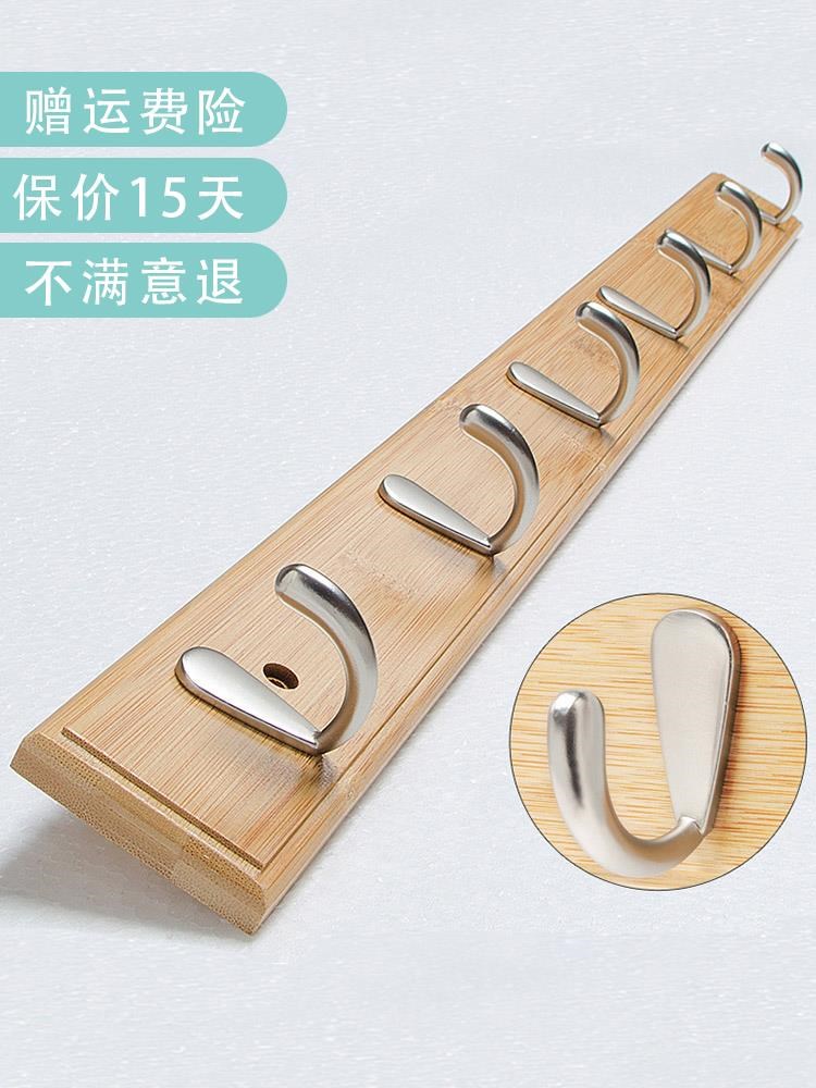 墙上挂钩网红衣服挂钩置物架门后挂衣架墙上玄关衣架挂衣钩壁挂墙在类目 收纳整理, 家庭整理用具, 挂钩/粘钩中 - 来自Buy2taobao.com提供专业的淘宝代购服务