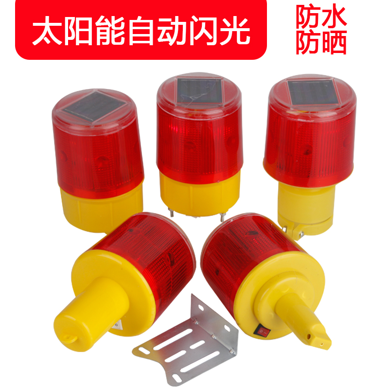 太阳能警灯 施工路障警示灯 交通太阳能信号灯路障警示灯夜间警灯|ruв категории электронный/электрик, оборудования пожарной сигнализации, лампа сигнализации - от Buy2taobao.com для оказания профессиональной услуги покупки агента Taobao