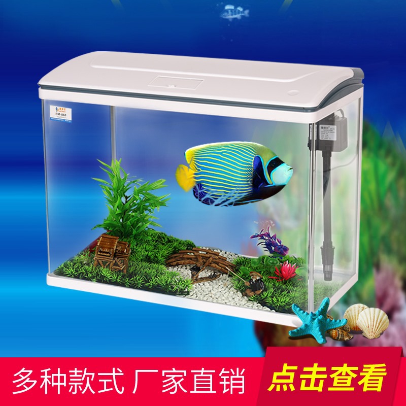 魚缸 水族中小型生態帶過濾辦公室玻璃水族箱觀賞造景led燈在類目 特色手工藝, 少數民族特色工藝品, 水族中 - 來自Buy2taobao.com提供專業的淘寶代購服務