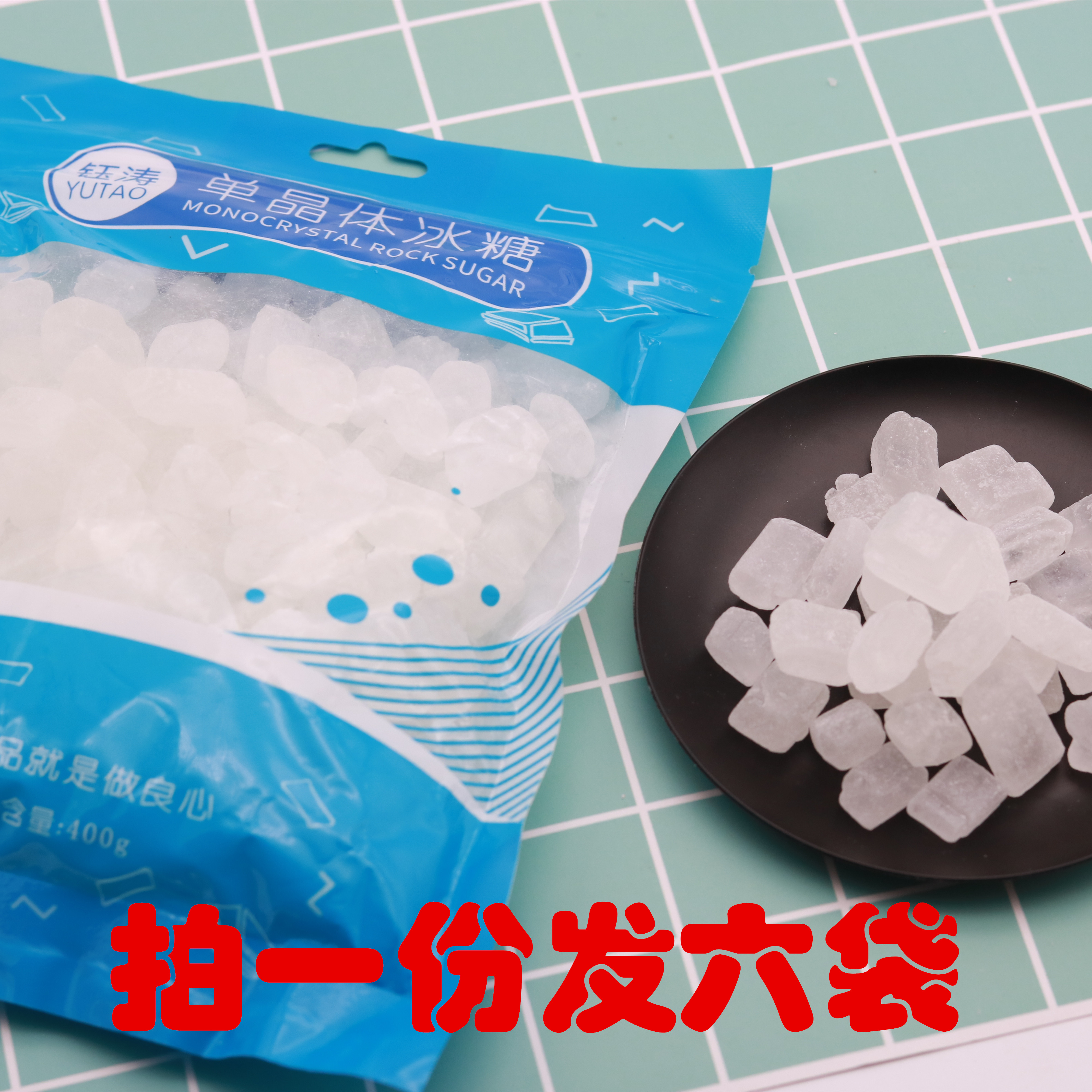 Monocrystalline Rock sugar Rock sugar bulk Rock sugar Rock sugar Rock sugar Sugar wholesale 400g*6in the Agri rice/Dried foods/Condiment , Condiment/Jam/Salad , Daily spices , Sugar category - from Buy2taobao.com to provide professional Taobao agent buy service