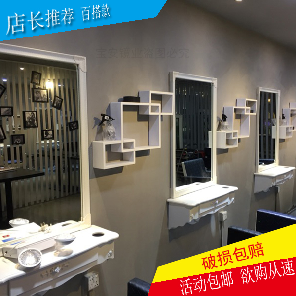 美发镜台单面理发店镜子壁挂墙化妆剪发工具柜筒约发廊专用品镜台在类目 商业/办公家具, 发廊/美容家具, 理发镜台中 - 来自Buy2taobao.com提供专业的淘宝代购服务