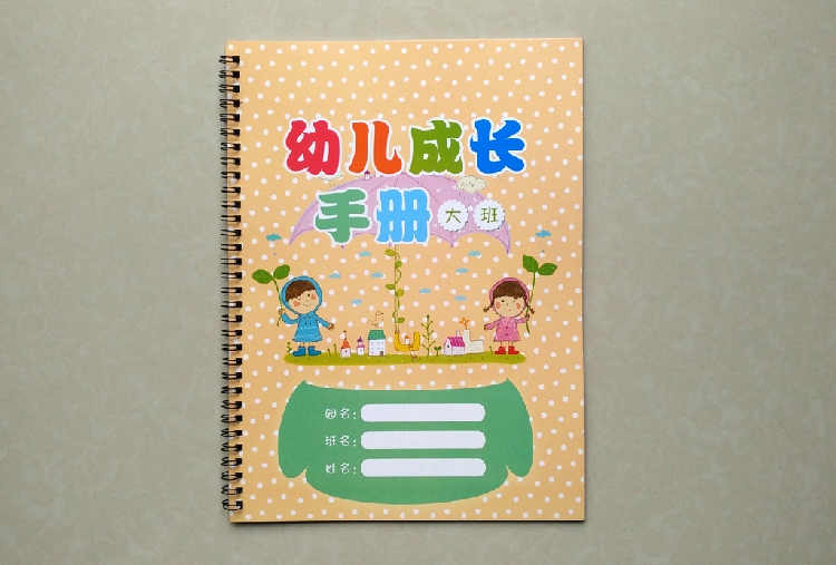 kindergarten Growth Manual Growth record books Growth archives A4 Size Medium and small classesin the Toy/Childs/Puzzle/Building block/Model , Baby Souvenirs/Personalized Products , Yearbook category - from Buy2taobao.com to provide professional Taobao agent buy service