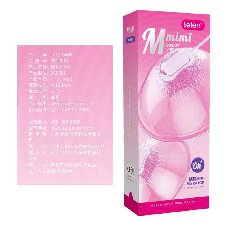 乳房按摩器挑逗乳头高潮揉捏舔吸挠乳刺激成人用品女士情趣性H53|ruв категории Товары для взрослых, женские приборов, приятную дразнить - от Buy2taobao.com для оказания профессиональной услуги покупки агента Taobao