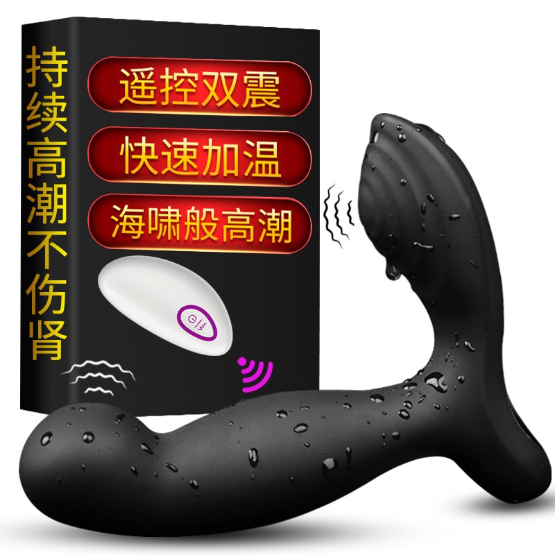 Prostate Massager Male Backyard Anal tamponade go out G climax Anus Choucha interest A160in the Adult /Contraception, Male apparatus , G-spot Anal category - from Buy2taobao.com to provide professional Taobao agent buy service