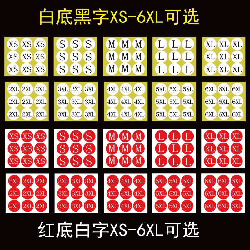 粘胶均码2XL衣服码标大小码子XXL鞋服女装尺码贴纸XS-6XL红底标码|msdalam kategori adat peribadi/Design Services/DIY, bekalan pembungkusan adat, pita pembungkusan/pelekat/tag - dari Buy2taobao.com untuk memberikan perkhidmatan ejen Taobao profesional membeli