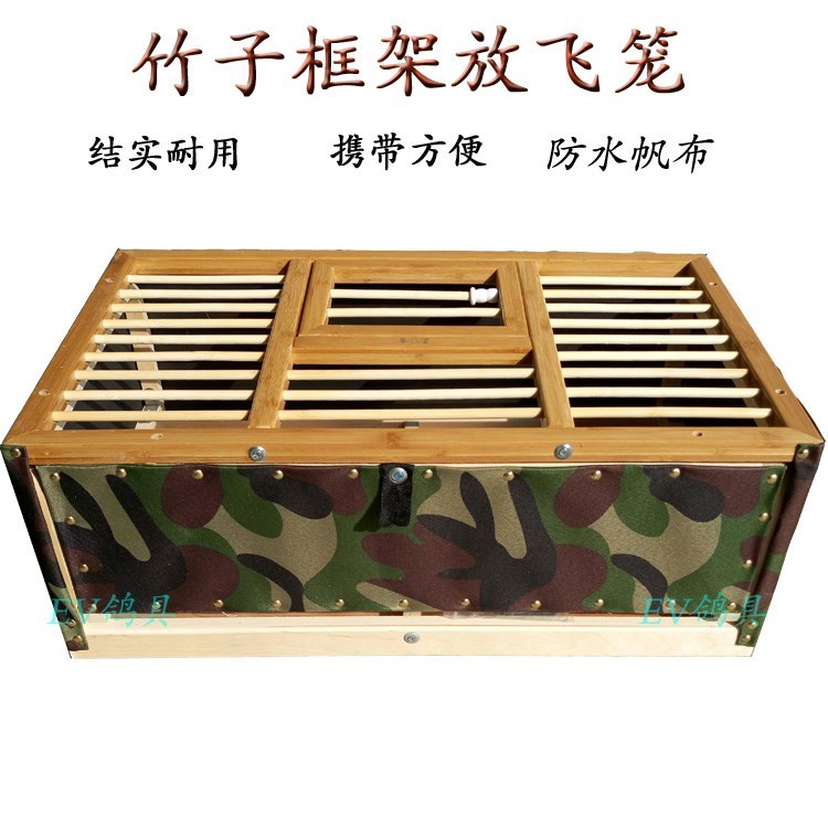 Pigeon Supplies Pigeon with dove Flying cage Training put the cage fold The pigeon cage wooden Pigeon match Colombardin the Home accessories , Creative Jewelry , Conch/Shell/Coral category - from Buy2taobao.com to provide professional Taobao agent buy service