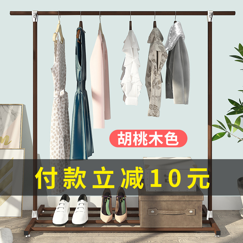 晾衣架落地簡易單杆式挂衣架家用臥室內曬衣架陽台折疊涼衣服杆子在類目 收納整理, 衣物洗/曬/護理用具, 置地/升降晾曬衣架中 - 來自Buy2taobao.com提供專業的淘寶代購服務