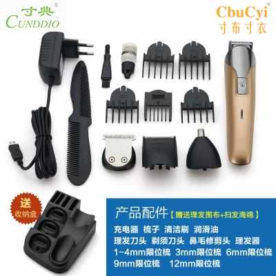 剃须刀刮胡刀鬓角胡须修剪器鼻毛刀男充电式电动理发器在类目 个人护理/保健/按摩器材, 清洁美容工具, 剃须刀中 - 来自Buy2taobao.com提供专业的淘宝代购服务