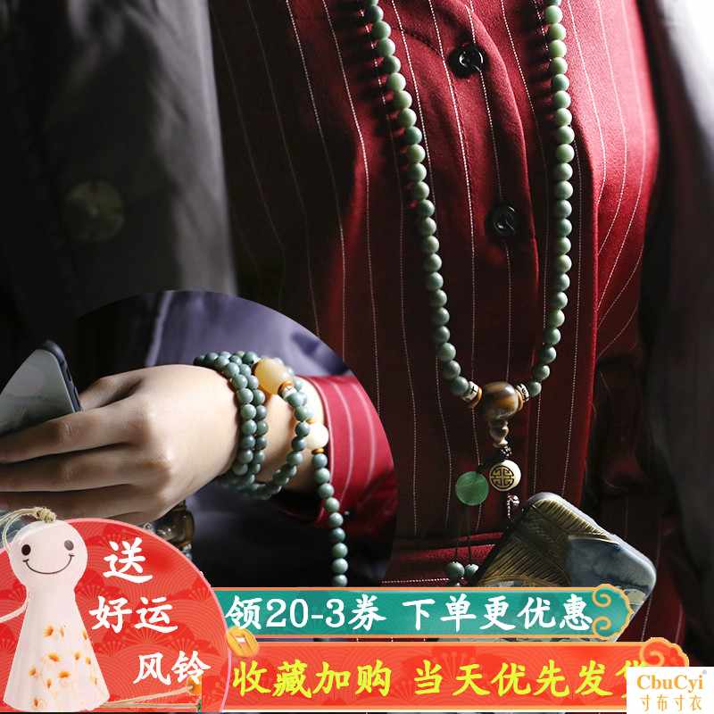 手机挂饰原创风化菩提根复古文艺长款手机挂绳挂链创意个性可拆卸|msdalam kategori Aksesori Digital 3C, Aksesori telefon bimbit, Aksesori telefon, loket telefon/tali telefon - dari Buy2taobao.com untuk memberikan perkhidmatan ejen Taobao profesional membeli
